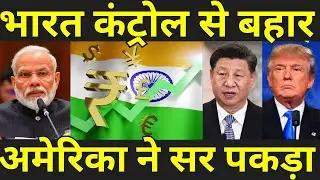 India's Economy Diplomacy and Trust gave a clear message to the world.