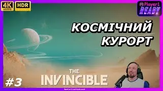 Великі роботи-убивці?! | #3 The Invincible | Проходження українською
