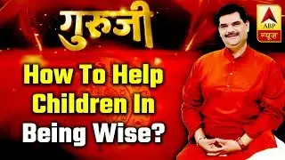 How To Help Children In Being Wise? | GuruJi With Pawan Sinha | ABP News