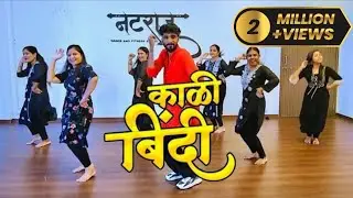 Kaali Bindi - Sanju Rathod | Dance Cover | bolly dance workout #kaalibindi #marathisong
