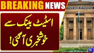 Good News From State Bank | Economy Boom | Breaking News | Dunya News