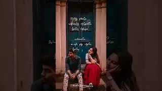 kanmani anbodu cover song 💜 #love #tamil #tamilovesong #song #lovetamil #lovesong