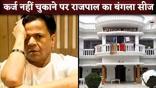 Rajpal Yadav's Property Seized For Not Paying 11 Crore Of Bank Loan