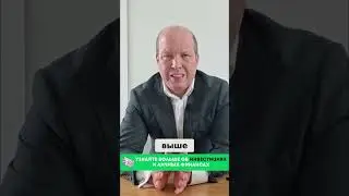 Инвестиции в облигации  риски и доходность