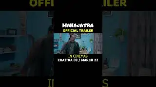 MAHAJATRA TRAILER SHORT 5