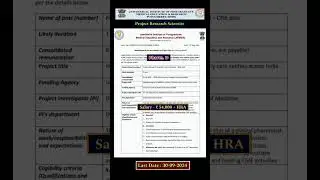 Clinical Pharmacist - JIPMER Vacancy 2024- Recruitment to Project Research Scientist-I (Non-Medical)