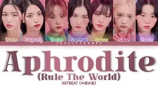 ARTBEAT (아트비트) &ndash; Aphrodite (Rule The World) Lyrics (Color Coded Han/Rom/Eng)