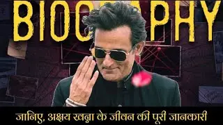 Akshay Khanna Biography | Silent Superstar of Bollywood | Life, Career & Unknown Facts