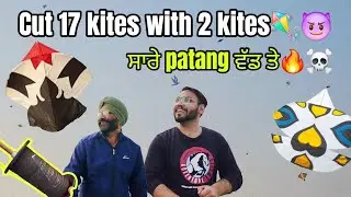 Kites flying before basant🪁 2026 | Cut all kites👿🔥 | ਪਤੰਗ ਏਨੇ ਵੱਡ ਤੇ 😂😂 #youtube #basant2026 #yt 
