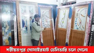 পিভিসি গ্লাস দরজার কালেকশন ২০২৬ | pvc glass door price in bangladesh