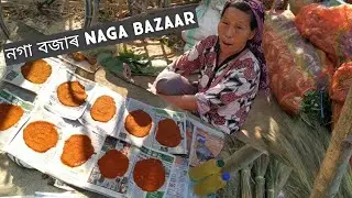 Nagabut market নগা বজাৰ চাও আসক - local Naga bazaar