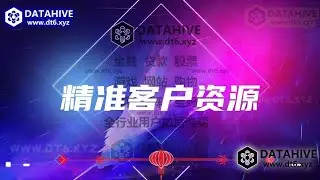 网站注册用户资料 ,购物实时信息出售 ,保险用户信息,一手数据 ,博彩信息，sdk数据 ,运营商大数据客户资料 ,运营商大数据用户信息购买,信贷实时信息购买 ,网站:www.dt6.xyz