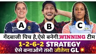RCB W vs MI w Dream11 Prediction | rcb w vs mi w gl team today | mi vs rcb prediction video 