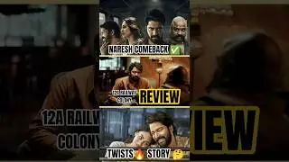 12A Railway Colony Movie Review | Telugu