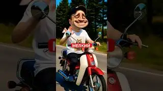Дай пять тыщ рублей #юмор #рекомендации #прикол