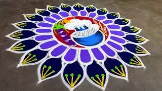 Pongal 2026 bigrangoli designs|Sankranti chukala muggulu|bhogi kundalu muggulu| Amazing rangoli