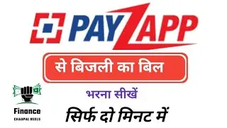 Payzapp Se Electricity Bill Kaise Bhare | How To Pay Electricity Bill Through Payzapp |