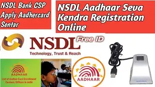 NSDL Aadhar Seva Protal Registration Process | NSDL Aadhar Seva Kendra Kaise Khole |  NSDL Aadhar id