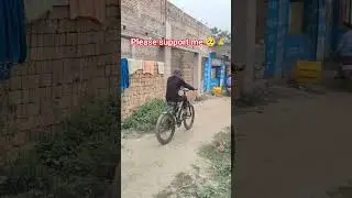 please support me 🥺🙏 #viral #please #supportme #trendingshorts #cycle #foryou