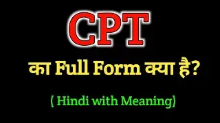 CPT ka Full Form kya hai | Full form of CPT | Gk questions all full form | important full form