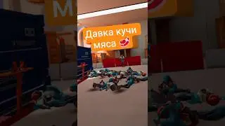 Давка кучи мяса 🥩 #unloop #vr #letsplay #puzzle