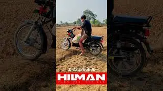 Hilman Axcel electric moped  field performance.#emoped  #ebike #automobile