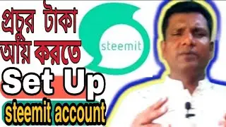 A lot of earn money || How to set up steemit account for trendings || স্টিমিট প্রোফাইল সেট আপ||
