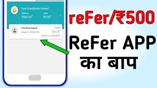 #shopcluesreferoffer shopclues refer & earn money offer | shocked refer offer