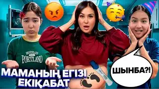 УРАА‼️МИКО ЕКІҚАБАТ🤰😩😳/ЕНДІ БІЗБЕН ТҰРАМА⁉️😭💔#trend 