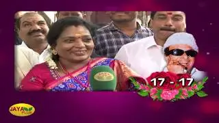எம்.ஜி.ஆர் உடனான நினைவுகளை பகிரும் தலைவர்கள் | Puratchi Thalaivar MGR Memories