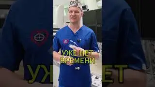 Тест на понимания своего будущего и будущего своего давления #доктор #врачипоют #юмор #доктор #юмор
