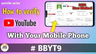 #9 How to verify YouTube channel with mobile | mobile se YouTube channel verify kaise kre |