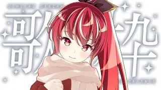 しっとりとうたっています、よるのおともに　#歌枠