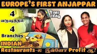 நம்ம தமிழ் ENTREPRENEUR RUNNING 4 INDIAN RESTAURANTS IN NETHERLANDS | AMAZING SUCCESS STORY