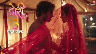 Doree Season 3 : Kab Ayega | First Promo | Release Date | Latest Update | Same Abh 