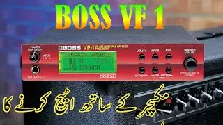 Mixer K Sath Boss Vf 1 Attach Karne Ka Tarika | Boss Vf 1 Operate Karne Ka Tarika 
