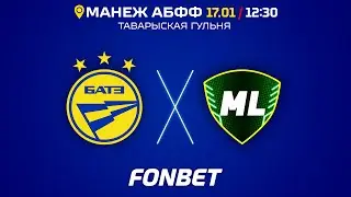 БАТЭ - ФК 