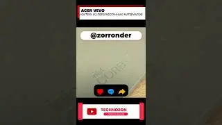 Acer Vero - ноутбук из переработанных материалов. скоро на канале. подпишись что бы не пропустить