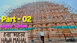 A Memorable Visit to Hawa Mahal in Jaipur | History & Beauty😍 | Jaipur Travel Series | Part -02