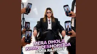 Mera Dhola Khan Peshore da