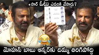 Mohan Babu Exclusive Video At MAA Elections Office | Manchu Vishnu | Political Qube