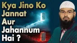 Kya Jin Ko Bhi Jannat Aur Jahannum Hai By Adv. Faiz Syed