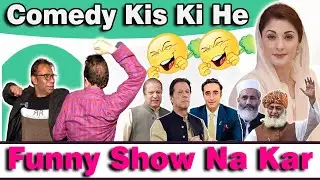 vote kis ka he funny azeem vicky aur dewana jee lar pare full comedy show #azeemvickyofficial