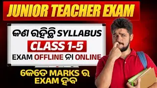 JUNIOR TEACHER EXAM | କଣ ରହିଛି syllabus ( class 1-5) | JT Exam preparation | Subbhasmita Ma'am
