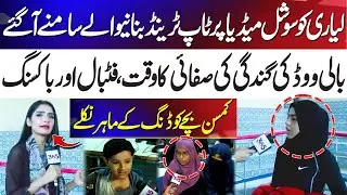 The Faces Behind Lyari&rsquo;s Viral Social Media Trend | Teen Coding Genius Stuns Everyone | Talash