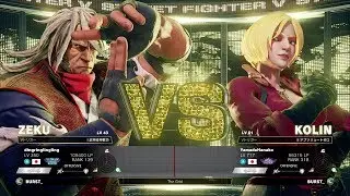 Rinta (Zeku) vs Mizuha (Kolin)：りんた（是空）vs 水派（コーリン）