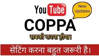 How To Setup COPPA | Mobile Se COPPA Setting Kare.