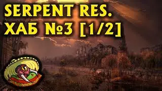 Прохождение Hexen: Serpent Resurrection. Хаб 3 - Монастырь [1/2]