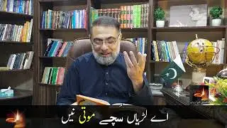 Aj Kankan Pakyan Pyar Diyan || اَج کنکاں پکیاں پیار دیاں || Kalam e Hazrat Wasif Ali Wasif R.A