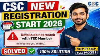 CSC New Registration 2026 Start | Details Do Not Match with TEC Number Error Solve | CSC ID apply